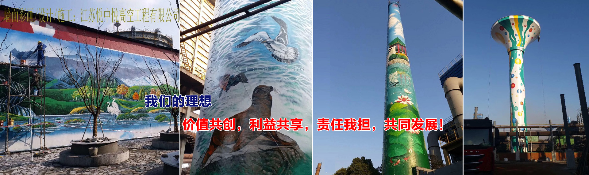職業(yè)裝定制